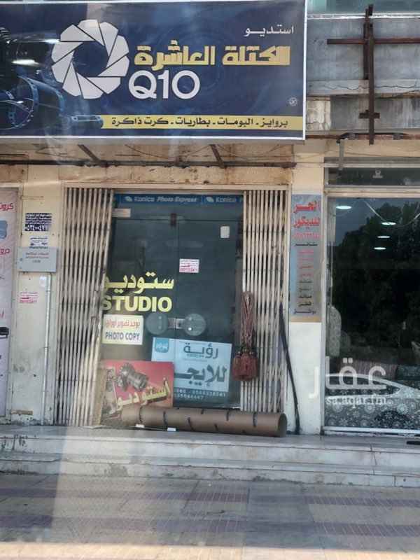 1740058 السعر قابل للتفاوض استديوا تصوير سابقا