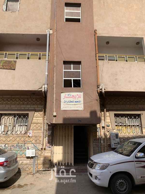 1704160 عماره رقم ٧٦
الدور الاول
عوائل
للايجار السنوي
في حالة دفع المبلغ كامل مقدم يتم عمل خصم
للاستفسار الرجاء زياره مكتب الملحم