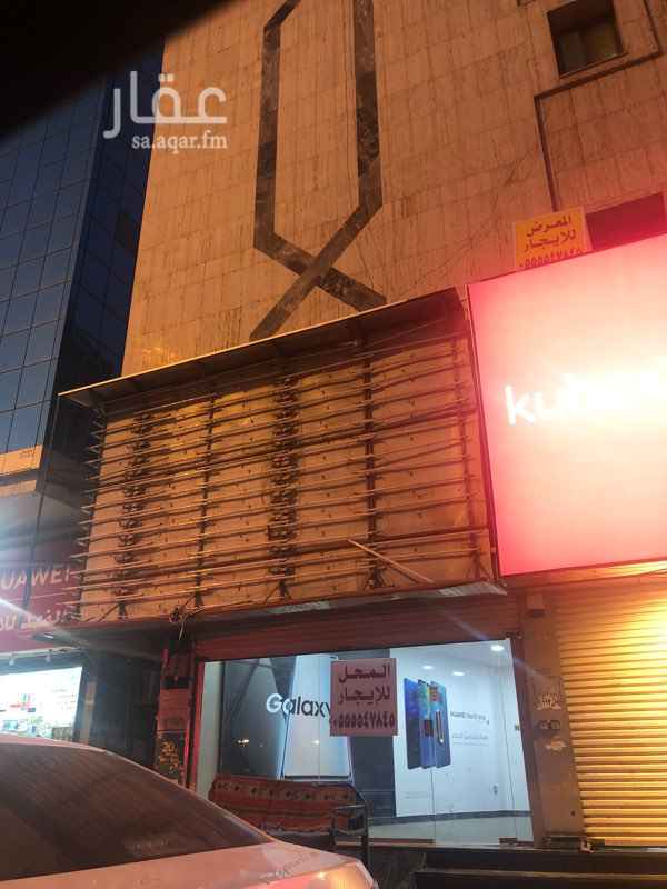 1624315 سوق الجوالات بالعزيزية بجوار الحداد