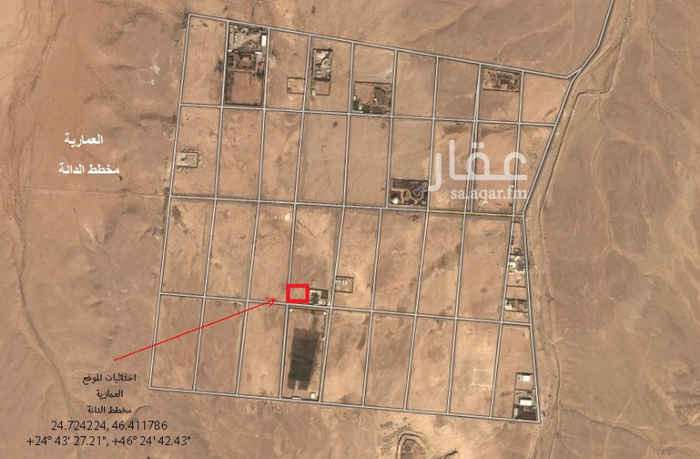 1667457 أرض زراعية مخطط الدانة الشبيلي بالعمارية
صك الكترونى
المساحة = 2000 متر
على شارعين جنوبي وغربي
شمال قطعة رقم 125 بطول: 50 متر
جنوب: شارع عرض 15م بطول: 50 متر
شرق: قطعة رقم 126 بطول: 40 متر
غرب: شارع عرض 15م بطول: 40 متر
بها بئر محفور
الكهرباء واصل للمخطط
طريق مسفلت بالكامل
تغطية جوال قوي
ينفع استراحة خاصة او استثمار