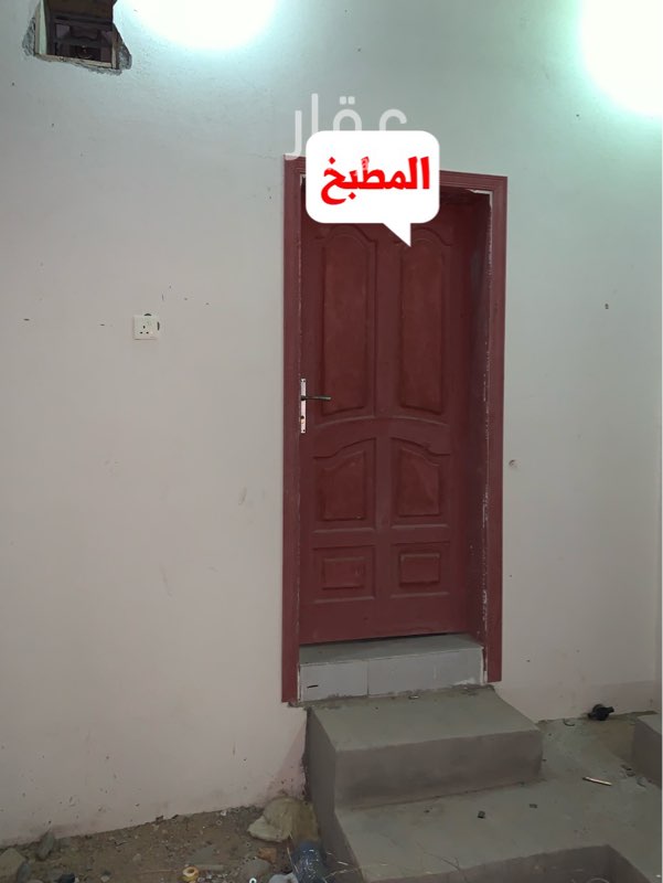 1628489 أرض للبيع بحي القرينية بجدة مواصفاتها:-
مساحتها900م (25 عرضها ع الشارع والعمق ٣٦)
صك شرعي إلكتروني
يوجد بها ( غرفتين+ حمامين+ مطبخ)
عداد ٥٠ إمبير
خزان ١٩ طن + بيارة
البناية جديدة وكذلك السور جديد
شارعها ١٥م نافذ الى الستين الغربي
المسجد والمدارس قريبه جدا جدا جدا حسب المخطط
النهضة العمرانيه قائمة بشكل متسارع ماشاء الله
الجيران بانيه وساكنين
$ البيع من المالك مباشره $