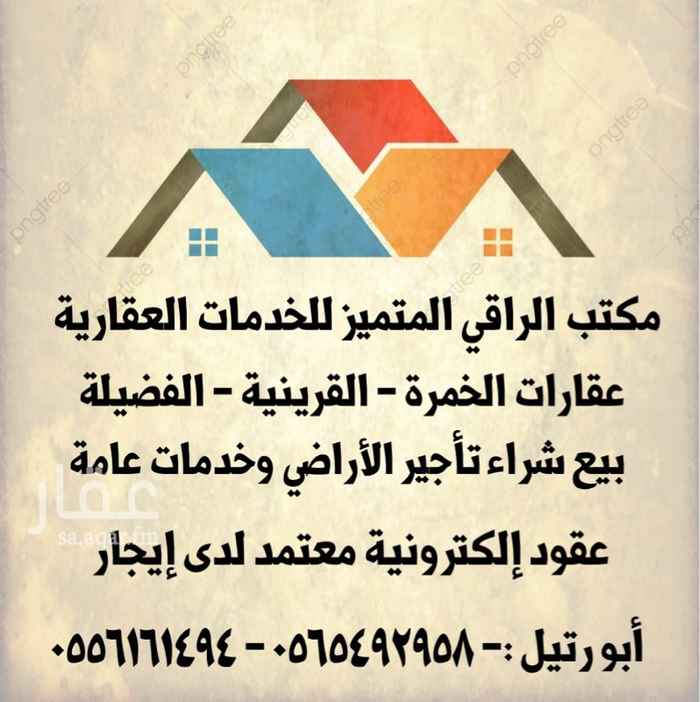 1679810 فيه ارض صيده مساحتها ٤٠٠م (١٦*٢٥) واجهه / شماليه
شارعها / ١٥م
نطاقها/ أخضر
الموقع/ ٣/أ
بصك شرعي إلكتروني