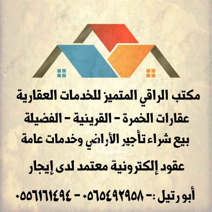 1679817 فيه ارض صيده مساحتها ٣٧٥م (١٥*٢٥) واجهه / جنوبية
شارعها / ١٥م
نطاقها/ أخضر
الموقع/ ٣/أ
بصك شرعي إلكتروني