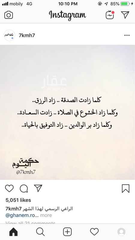 1758258 للبيع ارض سكنية في المهدية مساحة ٤٥٠ متر على شارع واحد ٢٠ شرقي
١٥*٣٠ طبيعة الارض ممتازة لا نزول ولا دفان قريبة من الشارع العام
الحد ٦٠٠ الف وقابل للتفاوض
٠٥٦٥٥٥٨٨١٥ ابو سعود صاحب المكتب