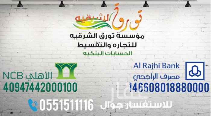 1609901 للايجار بدروم فيلا في حي السامر
مدخل مستقل ع شارع كبير
موقع قريب من جميع الخزمات