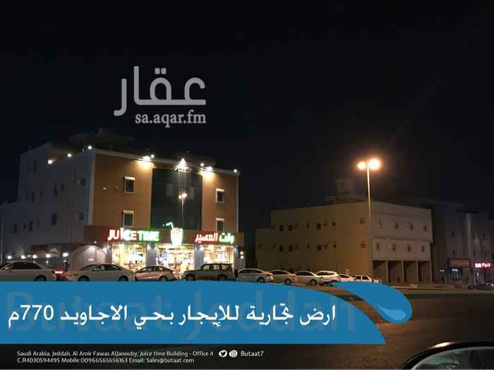 676285 ارض للايجار بجانب محطة الخير ووقت العصير موقع ممتاز وحيوي على شارعين تجاري سكني
عرض الشارع : الأمامي 52م وخلفي 10م
المساحه : 770م
المدة الى : 15 سنه
المطلوب. :200 الف بزيادة 10% كل 5 سنوات
جوال : 0565656163