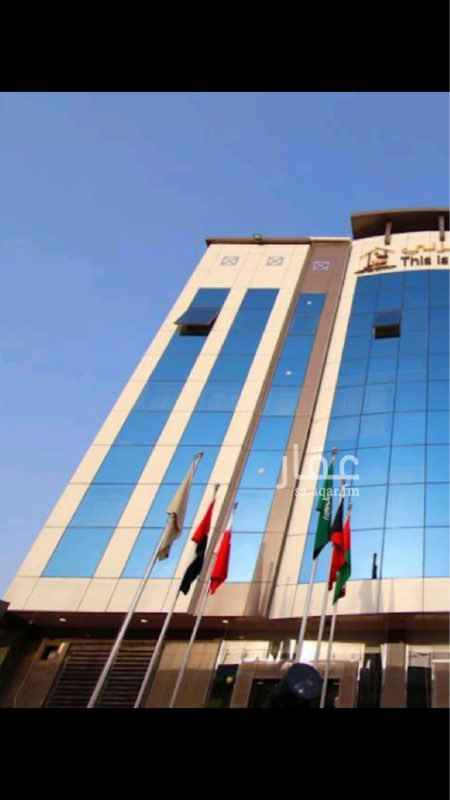 1672509 الموقع غير دقيق
للبيع برج الحمراء
بين طريق الملك عبد الله
وطريق الامام عبدالله بن سعود
موقع مميز وشارع حيوي
شارع 60 شرقي حسن بن حسين
المساحة 1000 م
العمر جديد
فندق من 6 أدوار
*مؤجر عقد واحد 10 سنوات*
*الـ5 الأولى 900 الف ريال*
*الـ5 الأخيرة مليون ريال*
*على "هذا منزلي" العقد جديد*
الحد: 10 مليون
على الشور
٠٥٥١٩٩٩٩٧٦ 👉 التواصل فقط على هذا الرقم ارجوا عدم الاتصال على الرقم اللي اسفل الشاشه