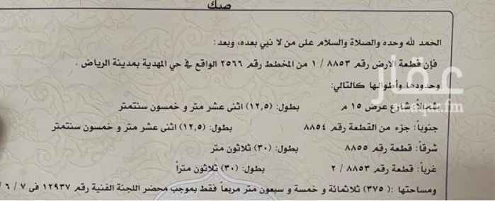 1758053 السلام عليكم
أرض في حي المهدية المساحة ٣٧٥
الشارع شمالي
١٥
غير مزفلت
جنبها فيلا
الزفلت يشتغلون حولها
في آخر أ
الارض طبيعة كف ومستوية
التواصل واتس فقط
التواصل واتس فقط
التواصل واتس فقط
العرض مباشر معي
السعر ٣٧٥ الف
السوم البارحة ٣٥٠ الف صافي