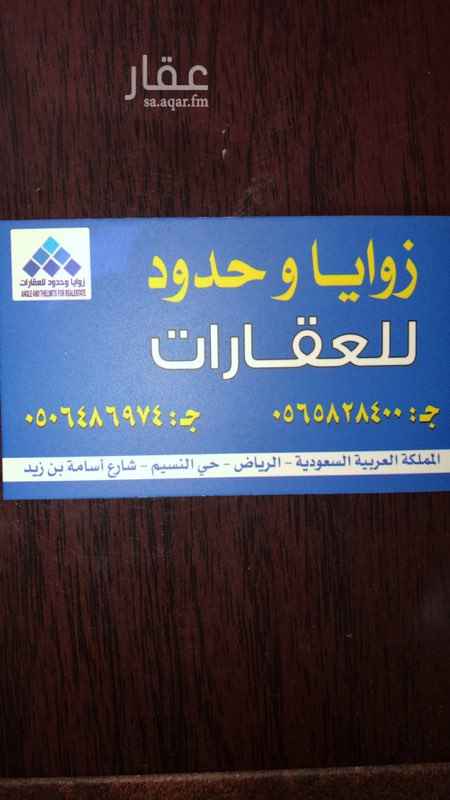1580114 عمارة تجارية مساحة 1050 على زاويه شارع20 و 30 العمر 8 سنوات
مكونة من 20 شقة
15 شقة مكونه من 3 غرف وصالة ومطبخ ودورتين مياة
5 شقق مكونة من 2 غرفة وصالة و مطبخ و دورتين مياة
يوجد فيها مصعد ويوجد فيها غاز مركزي
وكل شقة بعداد كهرباء لوحدها
العمارة جداً نظيفة و مؤجرة بالكامل و موحدة ايجاراتها بنفس التاريخ