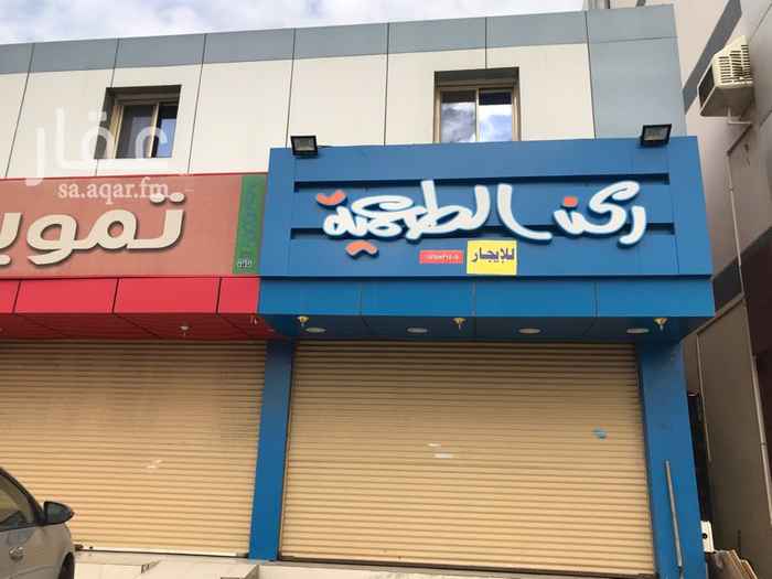 1294209 موقع مميز جداً جداً امتداد شارع السنابل باتجاه الطحلاوى على نفس الشارع اللى فيه مخابز العماد
يمكن اضافه غرفه خلف المحل للمحل ليصبح مساحته 72 متر
سقف جبس مميز
يوجد بنفس العمارة 3 فتحتات تموينات حنين ومطعم شاورما ومغسلة ،، في وجهه نظري وبحكم خبرتي مميز ليكون صالون حلاقه
العمارة على شارعين شارع تجاري 60 وشارع مدخل حي 15
يوجد غرف عزاب سعوددين بالدور العلوي وغرف عماله بالسفلي