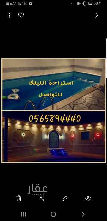 1677851 استراحة الليلك