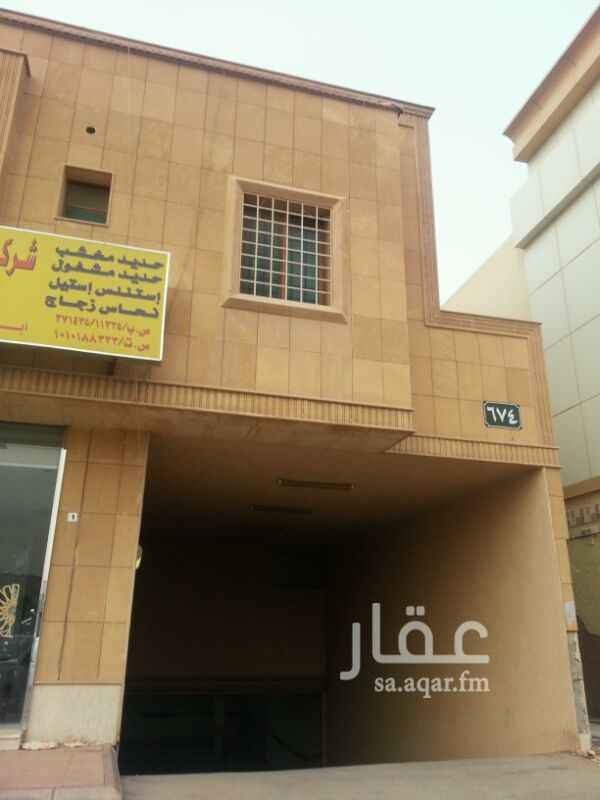 شقق للإيجار في حي المحمدية تطبيق عقار شقق للإيجار في حي المحمدية تطبيق عقار
