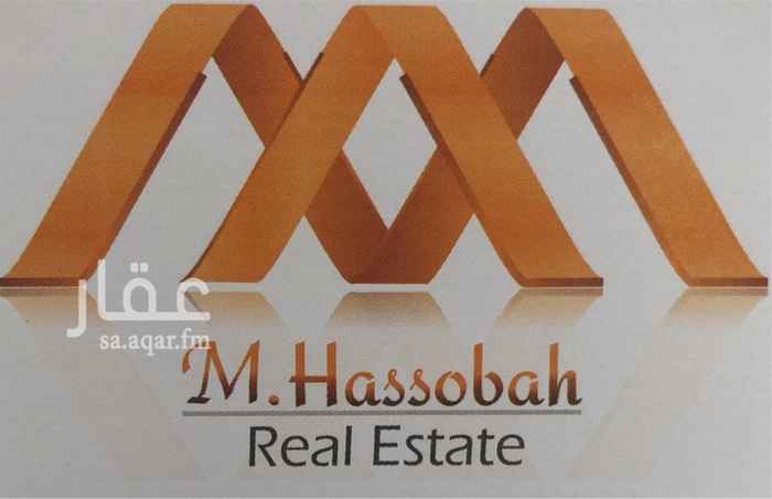 1646233 عمارة استثماريه مساحة ٦٠٠م على شارع عرض ١٢ شمالي جديدة و بدأ تأجيرها مكونة من ١٨ شقة من ٣ غرف و صالة و حمامين و مطبخ تشطيب شخصي و ضمانات على اعمال البناء و تسليم مهندس
وكيل التسويق الحصري
مؤسسة حسوبه العقارية