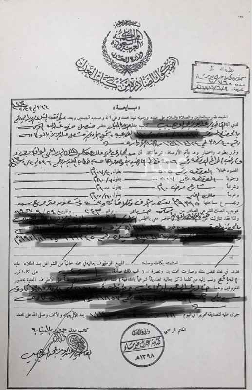1396779 أرض زراعية للإيجار