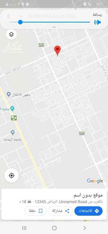 1754981 للبيع قطعه ارض بحي الامانه
ظهيرة رديف القوات
المساحه ٤٣٢متر
جنوبي شارع ١٥
الأطوال ١٦في٢٧
سوم ١٥٠٠البيع فرق السوم
مباشر من المالك ٠٥٦٠٩١٦٤٩٢واتس
دبوس مثبّت
بالقرب من العارض، الرياض
https://goo.gl/maps/A8FYkNjfMcZ5W1h99