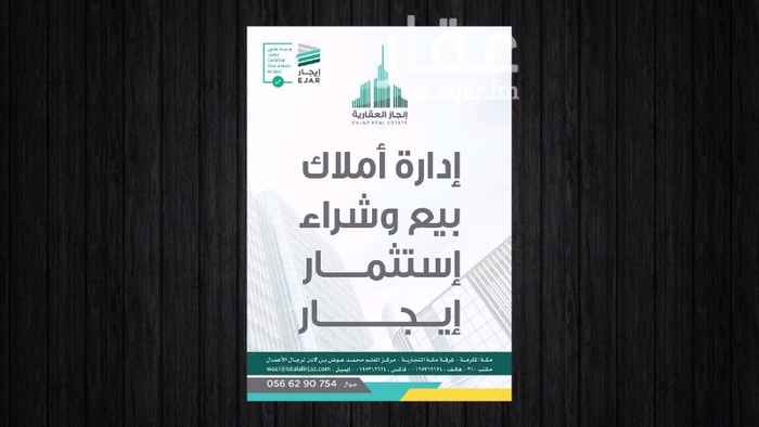 1228128 مطلوب بيت دور واحد او دور وملحق ، في مخطط معتمد ، بصك.