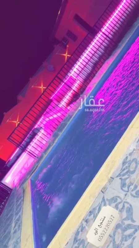 1703729 استراحه براشديه الحساني للايجار الشهري و السنوي
تتكون من غرفتين ومطبخ ودورة مياه ومستودع
ومسبح وجلسات خارجيه