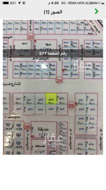 1763892 ارض تجاريه الطبيعه ممتازه
من المالك مباشر