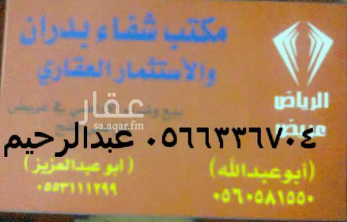 1298850 مكتب شفا بدران للعقارات
بيع شراء تسويق
اراضي سكنية تجارية
اراضي للبيع سكنية
مخطط 3044
رقم 894
مساحة 450 متر
شارع 25 شرقي يزفلت
سوم 95 الف ريال
مخطط 3044
رقم 492
مساحة 450
شارع 15 غربي
سوم 75 الف ريال
للتواصل والإستفسارات الأرقام التالية
نتشرف بخدمتكم