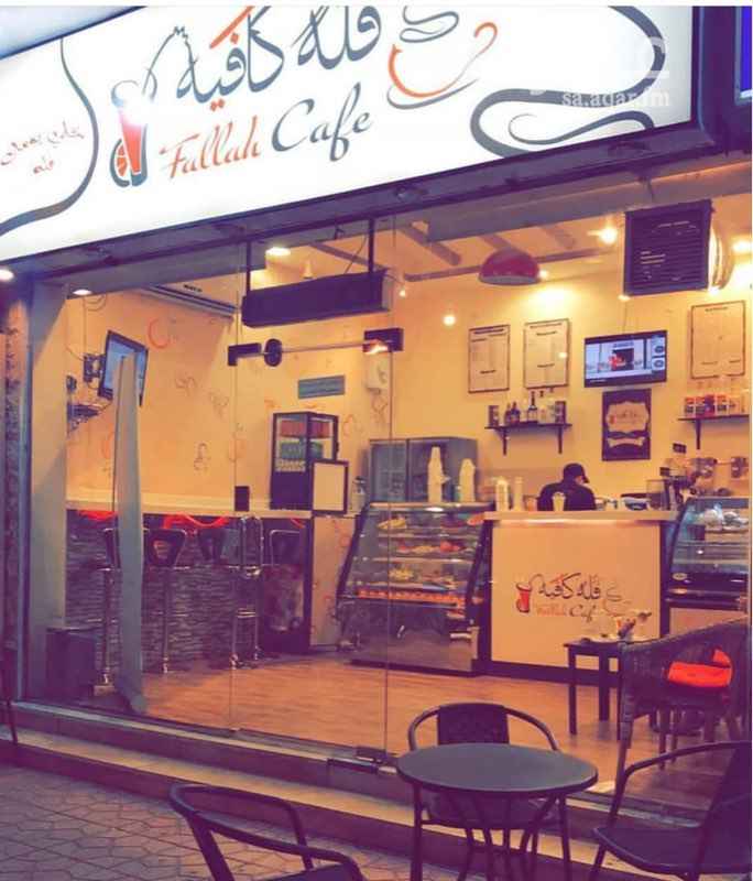 1215991 للتقبيل محل عصيرات و قهوة ( كوفي شوب) المحل مشطب تشطيب فاخر في حي الحمراء ب مكة المكرمة
بالاضافة الى العناصر التاليه :
العامل
مكيف
ثلاجة الفواكه
ماكينة القهوة
و التلفزيون
الخلاط
الكراسي