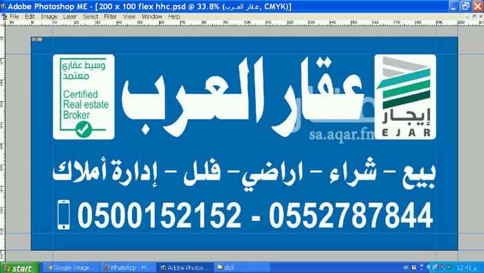 1647736 للاجار فيله
مساحه 312
8 غرف +ديوانية + مسبح
مصعد راكب
4 مكيفات راكبه اسبيلت
2 مكيف شباك راكبه
مطبخ راكب
مطلوب 70 نظام دفعتين قابل للتفاوض
0566540523