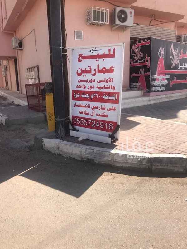 1207291 للبيع عمارتين بنفس الحوش بصك حر على شارعين
الأولى دورين بحوش مستقل
الثانية دور أرضي مع ملحق خارجي غرفتين و مطبخ
غرفة سواق
للإستفسار مكتب ال سلامة
0555724916
