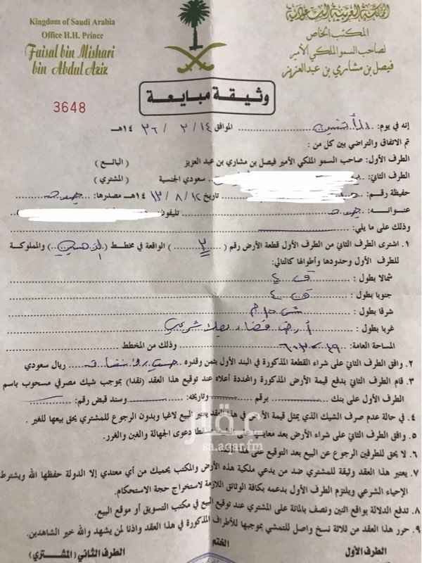 1563953 ارض مساحتها 600 متر تقع الارض في ذهبان مخطط الامير فيصل بن مشاري بن عبدالعزيز المخطط الذهبي 1 المخطط بفضل لله كما في الصور قائم ومكتمل البنيان وكله استراحات الارض خلف استراحه وكيل الامير