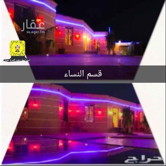 1669073 للايجار اليومي قسمين منفصلين لجميع المناسبات