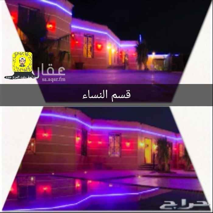 1682819 قسمين منفصلين
عرض ع ثالث يوم عيد الحج (((١٨٠٠ ريال ))) القسمين
اسرع لحجز باقي الايام نفذت --