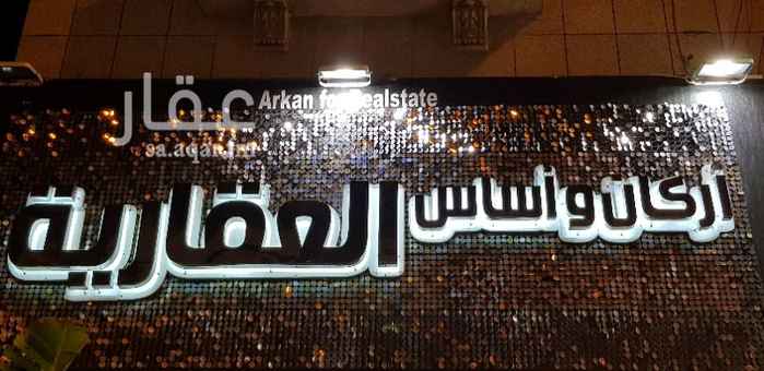 1300488 عمارة سكنيةاستثمارية بدخل 12%
مكونة من 21 شقة من غرفة وصالة الدخل 260.000 تقريبا.
عمر العقار الدور الارضي والاول قديم والثاني والملاحق ٣ سنوات بتصريح بناءرسمي
العرض مباشر وحصري ولدي ادارة املاكها وجميع الاوراق الخاصة بالبيع.
