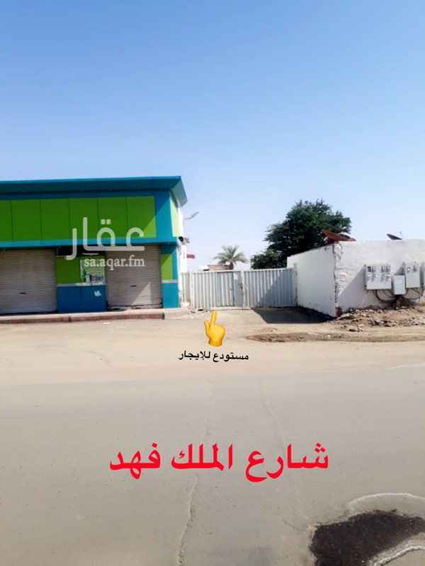 1281855 مستودع للايجار
يقع على شارع الملك فهد
يتميز الموقع بسهولة الوصول
ويوجد مدخل ومخرج للشاحنات
يتوفر به مكاتب
وغرفة مخصصة للحارس
المساحة الاجمالية للموقع :3000 م٢
الجزء المبني:١٠٠٠م٢
المطلوب 250000 وقابلة للمفاوضة
ولتواصل ابو فياض
0507320243
-------------------------