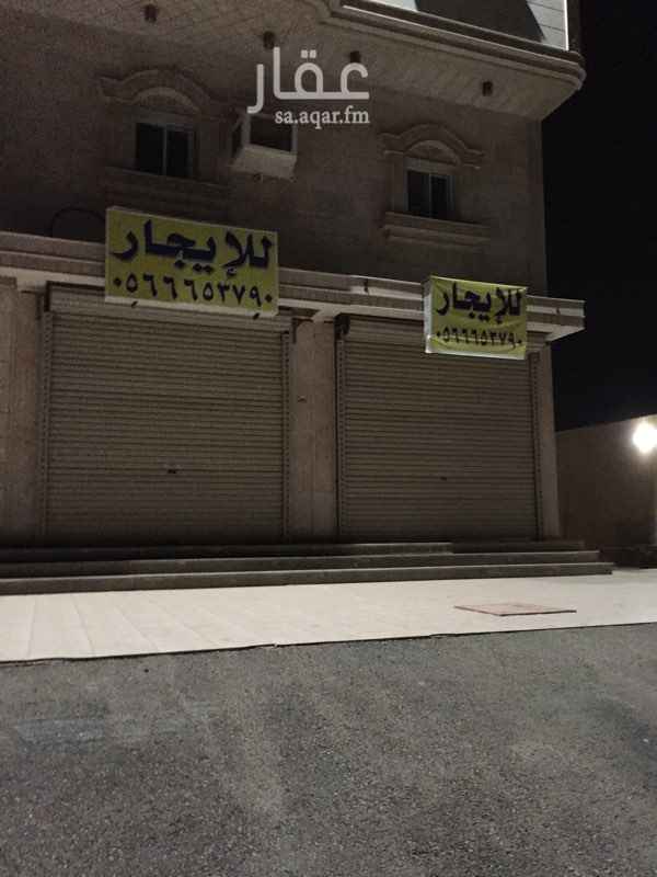 1568296 محلان واجهه شرقيه في عماره تجاريه بصك وتصريح من الامانه مساحة المحل 26 متر مربع مع مستودع علوي بنفس المساحه كل محل وعداد كهربه مستقل