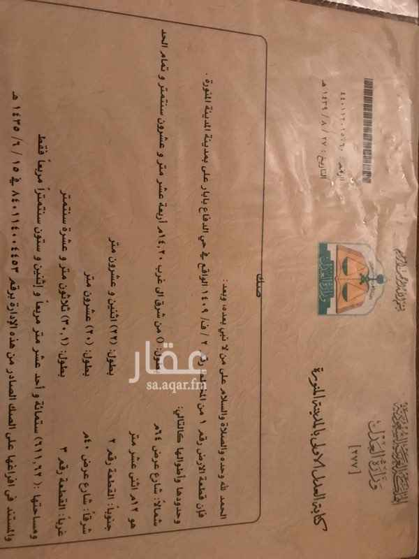 1286705 مساحه 612 زاويه على شارعين تجاريه طريق الامام مسلم للايجار ليست للبيع صوره الصك مرفقة لتحديد الموقع
المعلن / وطبان
جوال/ 0566655527