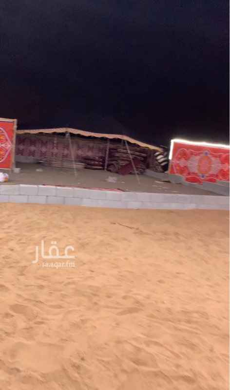 1316896 مخيم كبير مكون من قسمين رجال ونساء
الافعال ابلغ من الاقوال شاهد المخيم على السناب واليوتيوب مكتمل بفضل من الله جميع مستلزمات الرحلات والكشتات