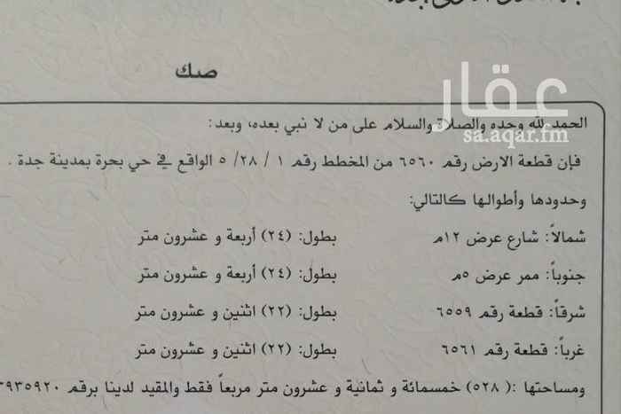 1352441 من المالك مباشرة