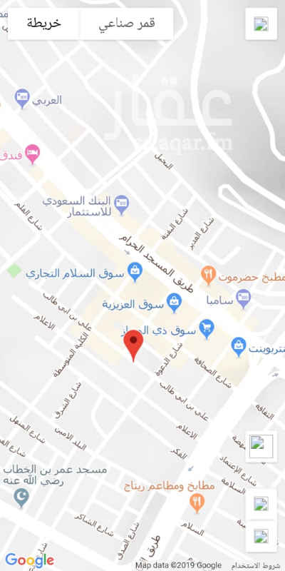 1579148 موقع اسثماري في العزيزية
المساحة 575م
25 *23
يقع على شارع علي بن ابي طالب
عرض الشارع 15م
عبارة عن منزل بناء قديم
يتكون من 3 أدوار
6 شقق بمنافعهم
الموقع استثماري في منطقة حيوية من حيث سكن الحجاج والمعتمرين والزائرين لمكة
يصلح لبناء فندق أو شقق مفروشة
المطلوب 7.5 مليون ريال