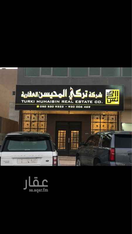 1162783 برج مكتبي مؤجر بالكامل بقيمة ٦ مليون ريال
المساحه ٣٣٠٠ م
الاطوال ٦٠ * ٥٥
الشوارع غرباً شارع العليا بعرض ٤٠ م شرقاً شارع عرض ١٥
&& ٨ أدوار مكتبيه
&& ٢ قبو
** ٣٦ مكتب مساحة كل مكتب ٢٦٠ متر
** ٧٢ دورة مياه
** ٣ مصاعد
**** المسطحات التأجيريه ٨٣١١ م بلاضافة الى مسطحات ٦٦٠٠م مواقف القبو
مباشر
ابوسعود
0555099922
