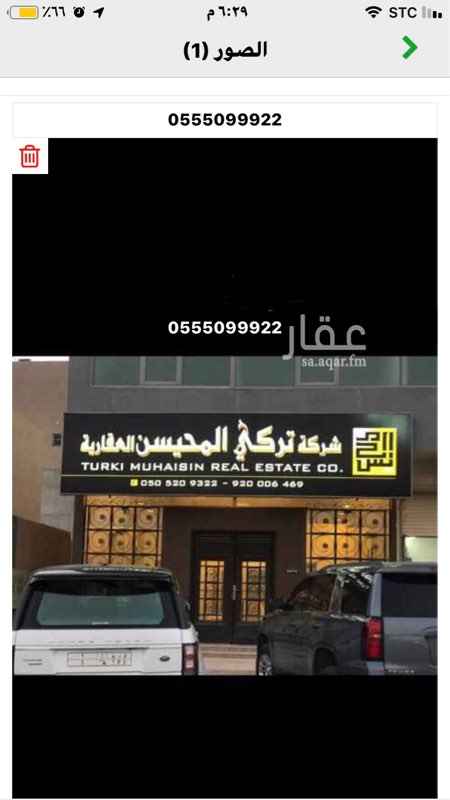 1536246 عماره سكنيه نظام فندقي متكامل للايجار بالكامل
عدد الشقق ٣٨ شقه سكنيه متنوعه التصاميم
نادي رياضي وغرف العاب اطفال واستراحات تجمع رجاليه ونسائيه
بدروم يتسع لعدد ٢٨ سياره
الموقع غير دقيق
مباشر
السعر قابل للتفاوض
للمفاهمه ابو سعود
0555099922