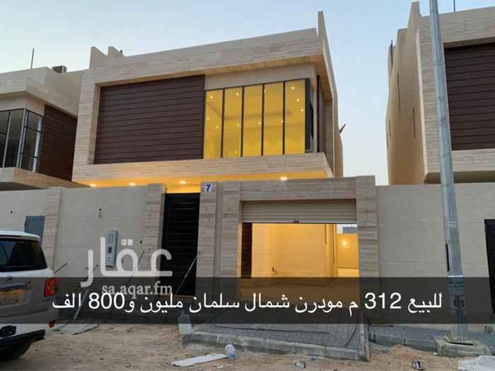 1702896 للبيع فيلا مودرن حي القيروان شغل ممتاز مرتب تشطيب راقي