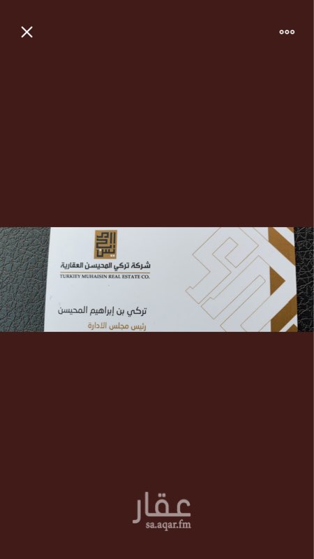 1721287 للبيع ارض في حي النرجس على طريق انس بن مالك جنوبية شارع ٦٠م المساحة ٩٠٠م السوم ٥٥٠٠ريال للمتر البيع ٦٠٠٠الأف ريال للمتر صافي
مباشر
سلطان القحطاني
0546700995