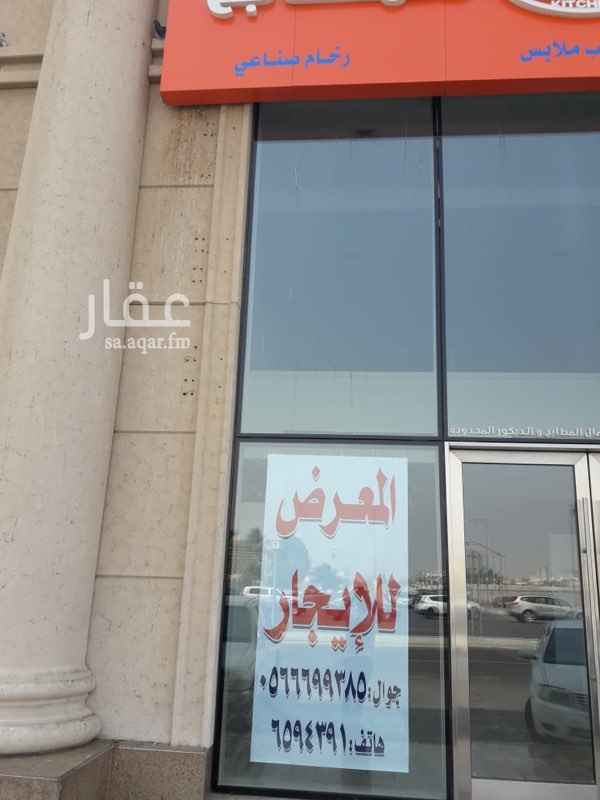 1584963 معرض مكون من ٣ ادوار
دور ارضي بمساحة ١١٨م
ميزانين بمساحة ٧٩م
دور اول بمساحة ٤٠٠م
تكييف مركزي