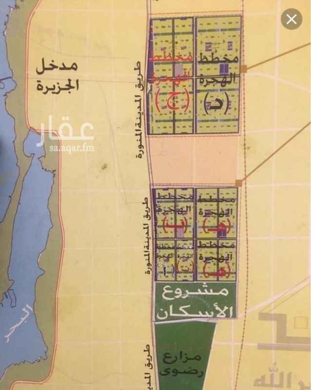 1700794 بسم الله الرحمن الرحيم ،،
.
- مطلوب عروض بيع اراضي بمخطط الهجرة الجزء ( أ ، ب ، ج ) من الملاك او الوكلاء او السعاة .
- يتم تصديق الشيك والافراغ فوري .
- عمولة الوكيل او الساعي محفوظة .
✅ ارجو التواصل من خلال الواتساب او الرسائل الخاصة في حال عدم الرد على الاتصال وشكراً .