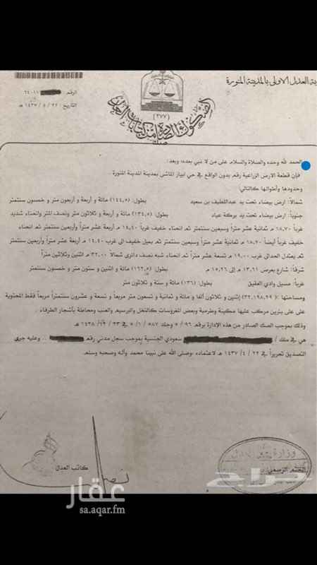 1589233 مزرعة للبيع بابيار الماشي علي الوادي بصك اليكتروني جاهزة للافراغ مساحتها فوق 32000م بها استراحه كبيره مكونه من اربع غرف وصالة ومطبخ وحمامين فيها بئر ارتوازيه وبعض المزروعات الخفيفة وبها حضيرة اغنام وغرفة للعمال ،مرفق صوره من الصك.