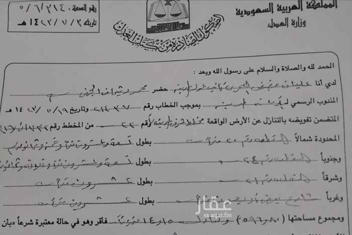 1636096 المطلوب ٨٥٠ الف