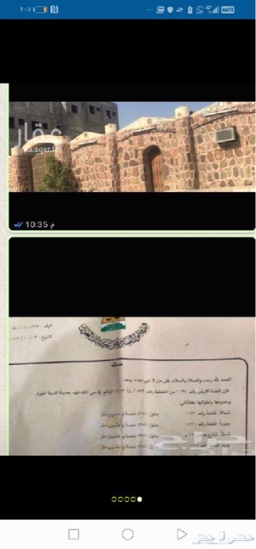 1693283 ماشاء الله تبارك الله
السلام عليكم
للبيع استراحه
في مخطط حي الملك فهد
💢رقم القطعة : ١١٢٤
💢مساحتها : ٦٢٥
♦️وشرقا شارع عرض ١٢ متر
طولها على الشارع : ٢٥ متر
1⃣ / قسمين كل قسم فيه مجلس ١٠ في ٥ ومطبخ وحمام وغرفة عامل
موجره بالكامل / ٣٦ ألف ﷼سنوي
الموقع جدآ ممتاز مايعلا عليها
⬇⬇⬇⬇
السعر : ٧٠٠ الف ﷼
قابل للتفاوض للجادين
للبيع كاش لاتقبل البنك
للتواصل/0567129001