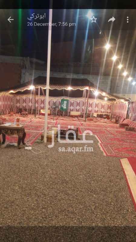 1317076 عرض خاااااص بسعر 300ريال
مخيم للايجار
بنظام الاستراحة حوش وبوابة دخول للخصوصية ولمنع الاطفاال من الخروج
نهاية شارع ابرق الرغامه
بيت شعر كبير
ومطبخ (جميع ادوات المطبخ ثلاجة ، فناجيل قهوة وشاي وبراد شاهي وقهوة ،صحون ، )
ودورة مياه
مغاسل خارجية
وحفرة مندي (حجر ناري) ياخذ ذبحيتين
توفير 2حزمة حطب
2كرتون موية
ويوجد حارس للمخيم للمساعدة في حالة الحاجة على مدار الساعة
للتواصل واتس 0567275165