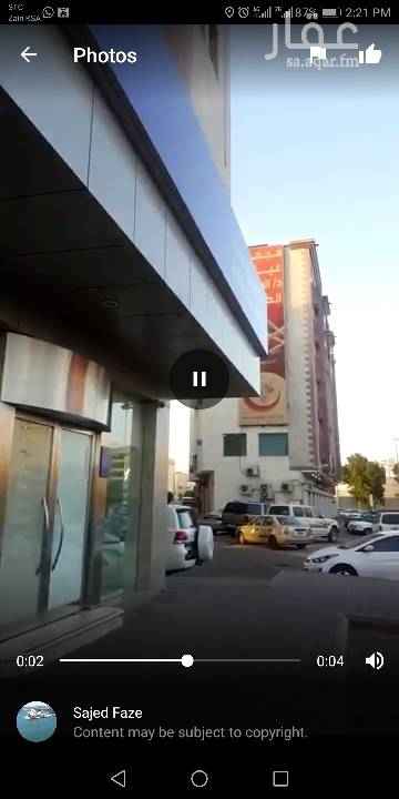 1295497 مكاتب إدارية مناسبة لمكاتب خدمات العمرة في المدينة المنورة جوار فرع وزارة الأوقاف بالقرب من امتداد شارع باب السلام المتجه للمسجد النبوي على بعد ٢ كلم من المسجد النبوي مساحات مختلفة
الإيجار حسب المساحة