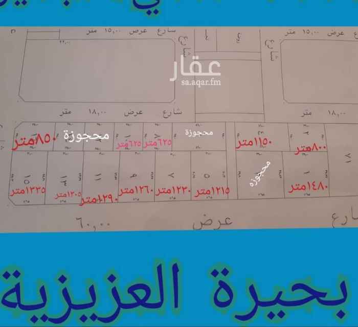 1639201 مجموعة اراضي للبيع في شاطئ البحيرة ٢/٥٢٦
مساحات من ٦٢٥ متر الى ١٣٣٥ متر
أرض رقم ١ مطلوب ١٢٥٠ للمتر
أرض رقم ٢ مطلوب ٨٠٠ الف
أرض رقم ٤ مطلوب ٩٠٠ الف
أرض رقم ٥ مطلوب ١٣٠٠ للمتر
أرض رقم ٧ مطلوب ١٢٥٠ للمتر
أرض رقم ٨ مطلوب ٦٢٥ الف
أرض رقم ٩ مطلوب ١٢٥٠ للمتر
أرض رقم ١٠ مطلوب ٦٢٥ الف
أرض رقم ١١ مطلوب ١٢٥٠ للمتر
أرض رقم ١٣ مطلوب ١٢٥٠ للمتر
أرض رقم ١٥ مطلوب ١٣٥٠ للمتر
أرض رقم ١٦ مطلوب ٨٧٠ الف
جميع الاسعار تشمل القيمه المضافه
الافراغ بعد أجازه العيد بشهر
للتواصل والاستفسار ابو ناصر