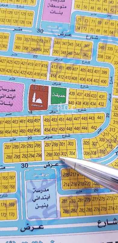 1699405 للبيع نص ارض في مخطط الكوثر ٢/١٢٨
رقم ٣٠٠
حرف أ
مساحه ٤٣٧ متر
شارع ٣٠ جنوب
السعر ٢٥٠ الف
للتواصل مكتب الخير للعقارات حي الخزامى شارع الاربعين
ابو ناصر