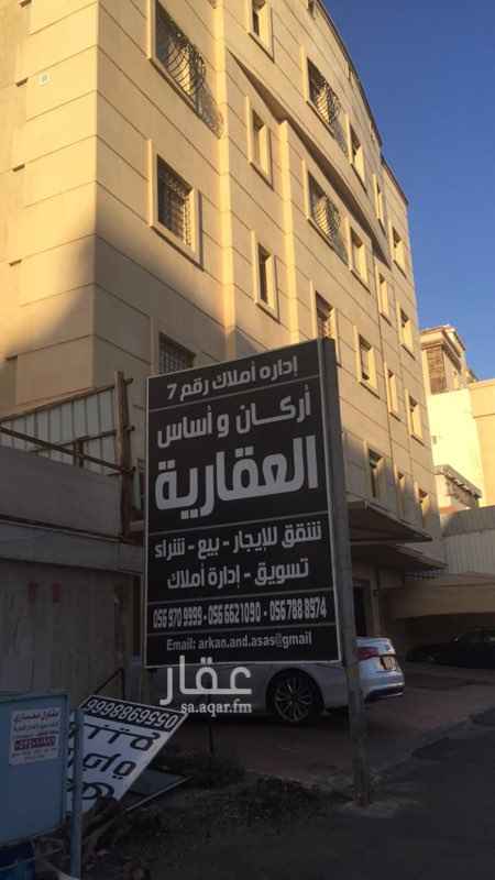 1300687 حي الصفا خلف الأحوال المدنية
مساحة 400 م
عدد الشقق 21 شقة
العمر للدورين الأولى أكثر من عشرين
الدور الثالث والملحق 4 سنوات تقريبا
الدخل حسب العقود 260 الف
الدخل الشهري يتراوح بين 19 إلى 22 الف
طريقة الدفع / شهري
مصاريف العمارة تتراوح بين 15 إلى 20الف سنويا شاملة الكهرباء والماء والحارس والصيانة
المكونات / 15 شقة من غرفة وصالة
6 شقق من غرفة وحمام ومطبخ
المطلوب نهائي / 1.850 مليون
للإستفسار : 0567414242 / 0541664704